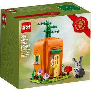 LEGO 40449 Easter Bunnys Carrot House ของแท้ 100% พร้อมส่ง #LEGO DAD