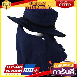 หมวกปีกรอบกันแดด PARAGON 1 ชิ้น อุปกรณ์นิรภัยส่วนบุคคล BUCKET HAT PARAGON 1EA