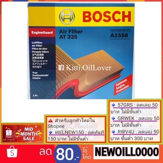 Bosch ไส้กรองอากาศ 2335 AT 335 Toyota Alphard 2.4 3.0 3.5 2007- AT335 โตโยต้า อัลพาร์ด