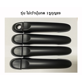 ครอบมือจับประตู/มือจับกันรอย นิสสัน อัลเมร่า  Nissan Almera …