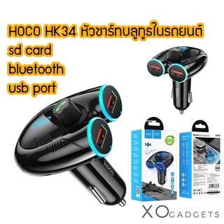 HOCO HK34 Car bluetooth หัวชาร์จในรถยนต์ บลูทูธในรถยนต์