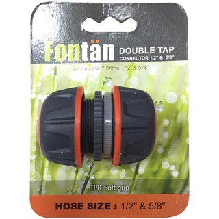 Hose connector HOSE MENDER 1/2" FONTAN Watering equipment Garden decoration accessories ข้อต่อสายยาง ข้อต่อสายยาง 2 ทาง