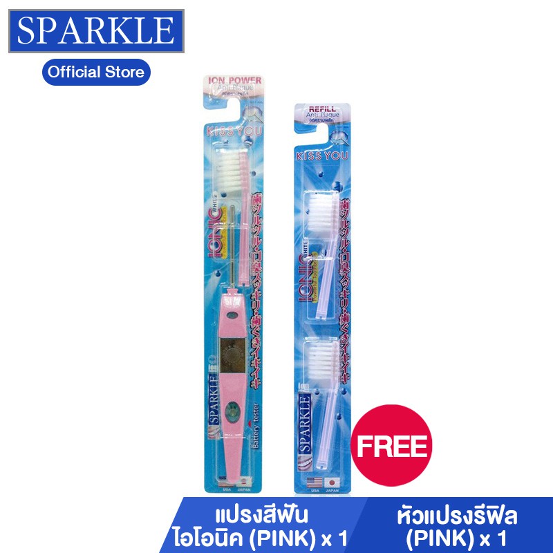 Sparkle แปรงสีฟัน Ionic รุ่น SK0295 ฟรี หัวแปรง SK0298 (Pink) kuron