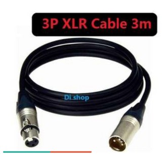 สายไมค์ 3Pin XLR male to Female 3M