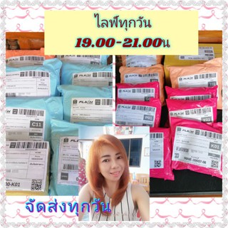 คุณsom​ลิ้ง365บาท​ 25ตัวฟรี3​เพิ่มพิเศษ​ เสื้อผ้าสวย​และรวยมากในไลฟ์สด