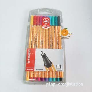 ปากกาสี 10 สี Fineliner พาสเทล Stabilo