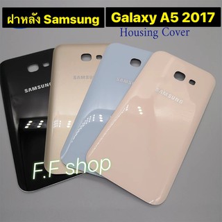 ฝาหลัง Samsung Galaxy A5 2017 A520 กระจก