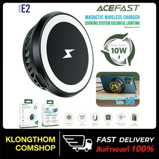 ACEFAST รุ่น E2 ที่ชาร์จไร้สาย แท่นชาร์จไร้สาย ระบายความร้อนได้อย่างดี Cooling Wireless Charger Total output 10W