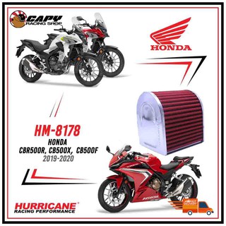 [SP6HJ4 ลด 65.-] กรองอากาศ แต่ง ยี่ห้อ Hurricane สำหรับรุ่น HONDA CB500X,CB500F,CBR500 (2013-2018)และ (2019-2021)