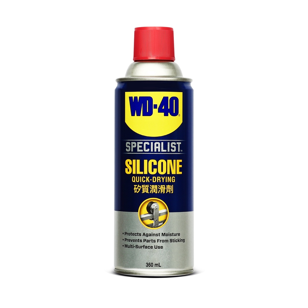 WD-40 SPECIALIST ซิลิโคนสเปรย์สำหรับหล่อลื่น (Silicone Lubricant) ขนาด 360 มิลลิลิตร ใช้กับยางได้ ไม