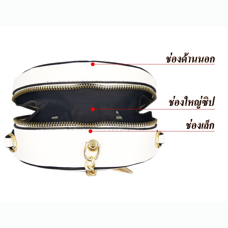 ขายเท ล้างสต็อค 🛍 กระเป๋าสะพายข้าง กระเป๋าถือ เกาหลี 🛍 แฟชั่น ถอดสายได้ ทรงกลม เก๋ๆ สวยๆ ไม่เหมือนใคร เป๋า07.
