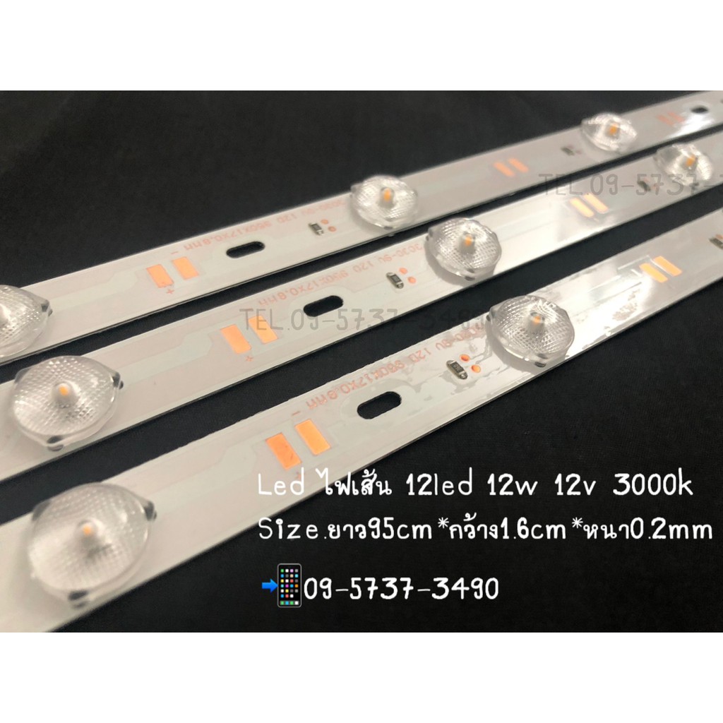 ไฟเส้น Aluminum Light bar 12LED 3030 - 12w 1มัด 20เส้น