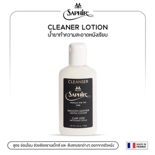 SAPHIR น้ำยาทำความสะอาดหนังเรียบ CLEANSER 125g.