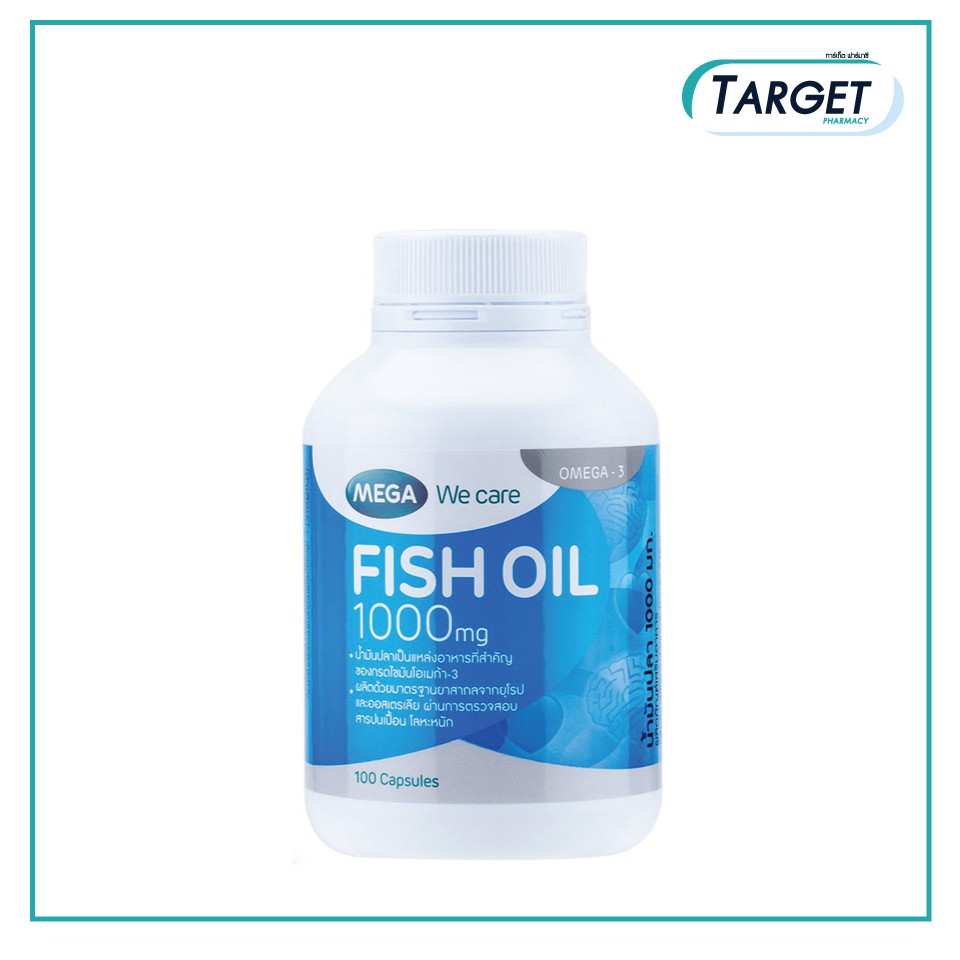 Mega Fish Oil 1000 mg (100'S, 200’S) เมก้า น้ำมันปลา 1000 มิลลิกรัม (100 เม็ด, 200 เม็ด)