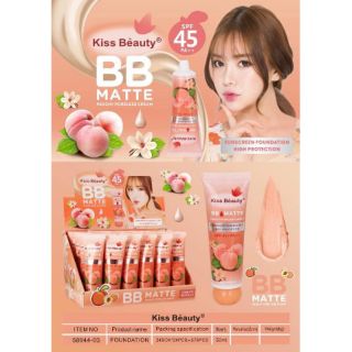 BB ลูกพีช กันแดด SPF45 แบรนด์คิสบิวตี้