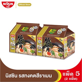 นิสชิน บะหมี่กึ่งสำเร็จรูป รสทงคตสึ ราเมน แพ็ค 5(2แพ็ค)  - NISSIN Instant Noodles Tonkotsu Ramen Pack 5