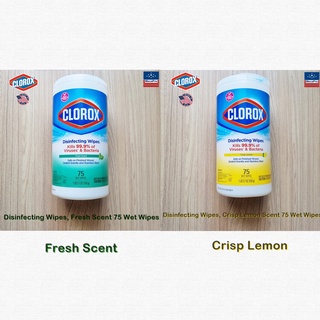 Clorox® Disinfecting Wipes 75 Wet Wipes ทิชชู่เปียกทำความสะอาด อเนกประสงค์