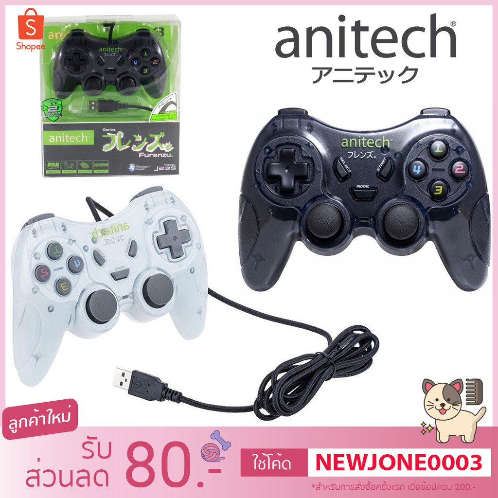 Anitech Joy Pad รุ่น J235 จอยเกมส์ สำหรับคอมพิวเตอร์