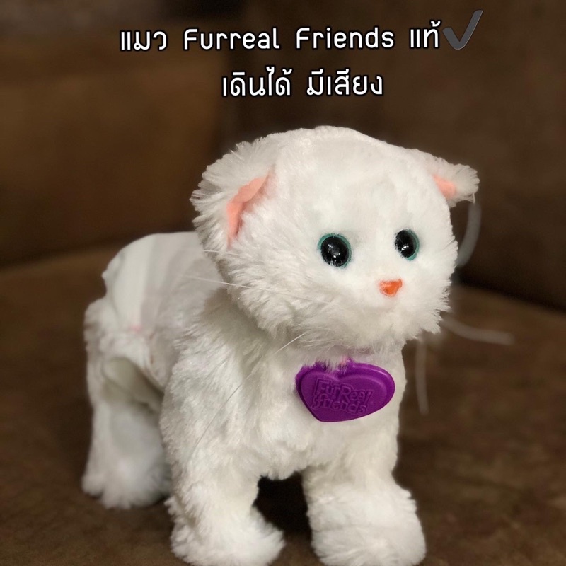 ตุ๊กตาแมวเดินได้ 🟢furreal Friends✔️มือสอง ของแท้