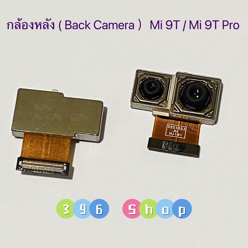 กล้องหลัง（Back Camera）Xiaomi Mi 9T / Mi 9T Pro