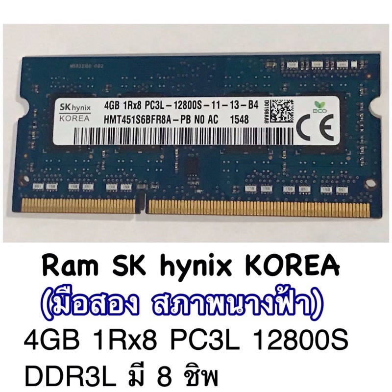 RAM โน๊ตบุ๊ค SKhynix 4GB (DDR3L)