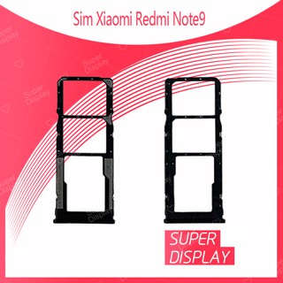 Xiaomi Redmi Note 9 อะไหล่ถาดซิม ถาดใส่ซิม Sim Tray (ได้1ชิ้นค่ะ) อะไหล่มือถือ คุณภาพดี Super Display