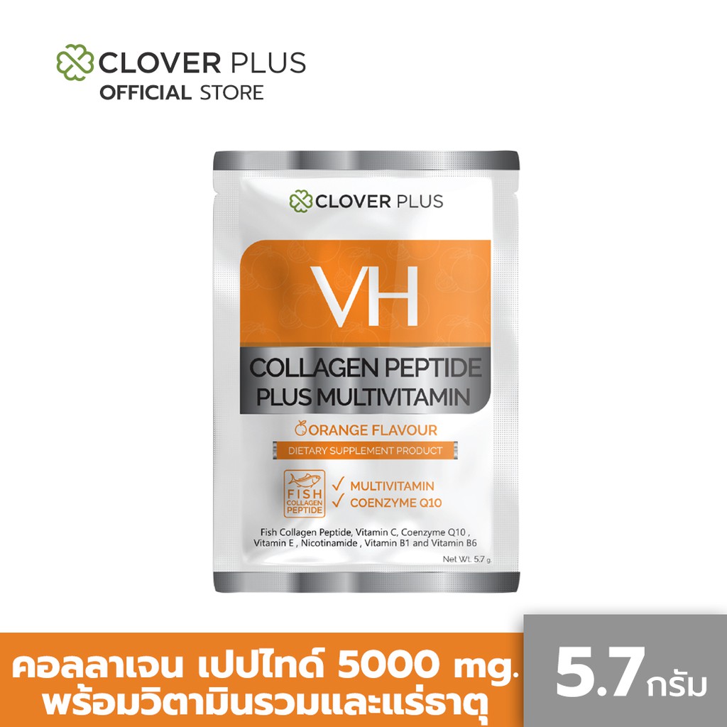 Clover Plus VH COLLAGEN PEPTIDE PLUS MULTIVITAMIN คอลลาเจน เปปไทด์ พร้อมวิตามินและแร่ธาตุ (1ซอง)