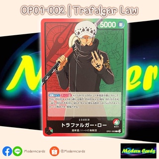 OP01-002 | Trafalgar Law | One Piece Card Game