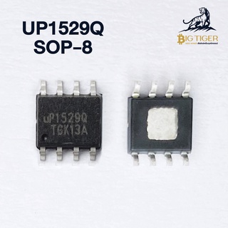 UP1529Q SOP-8 อะไหล่ (พร้อมส่ง)