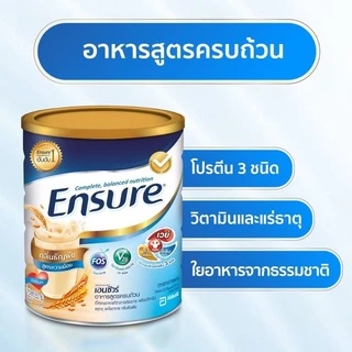 พร้อมส่ง!! Ensure gold และธรรมดา ขนาด 380g ,400g มีหลายรสชาติ