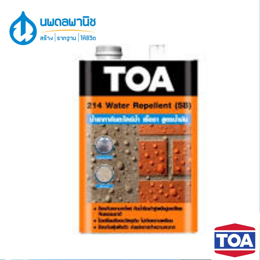 TOA 214 วอเตอร์ รีเพลแลนท์ (สูตรน้ำมัน) ขนาดแกลลอน | น้ำยากันตะไคร่น้ำ กันตระไคร่ น้ำยากันซึม