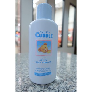 แป้งเด็กคัดเดิ้ล Cuddle 350กรัม