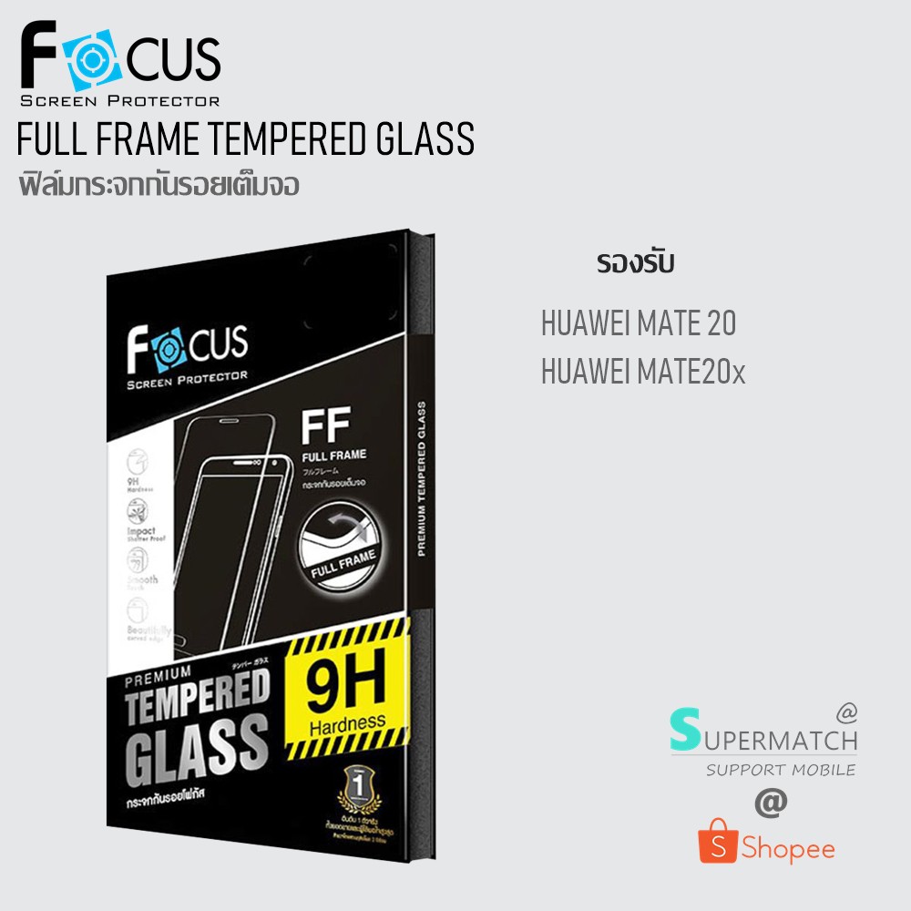 FOCUS FULL FRAME TEMPERED GLASS  ฟิล์มกระจกกันรอยเต็มจอ รองรับ HUAWEI MATE 20/20x