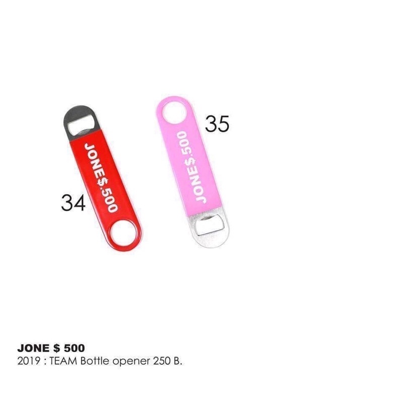 JONE500 🍾ที่เปิดขวด ของสะสมหายากของJONE500