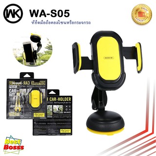 REMAX / WK Design WA-S05 ของแท้ 100% ที่วางโทรศัพท์ในรถ car holder ที่จับโทรศัพท์ในรถ  bestbosss