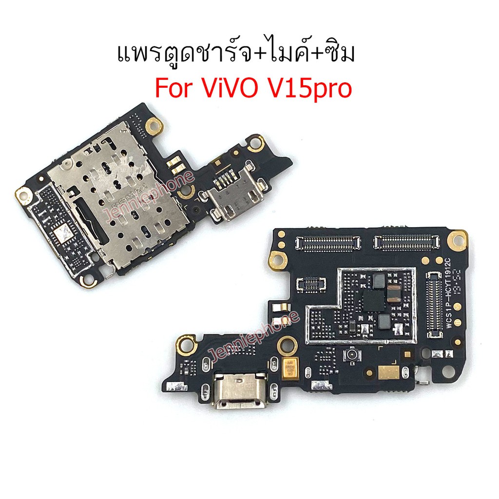 พร้อมส่ง ！！ แพรตูดชาร์จ VIVO V15pro แพรไมค์ V15 pro แพรซิม VIVO V15 pro ก้นชาร์จ V15 pro