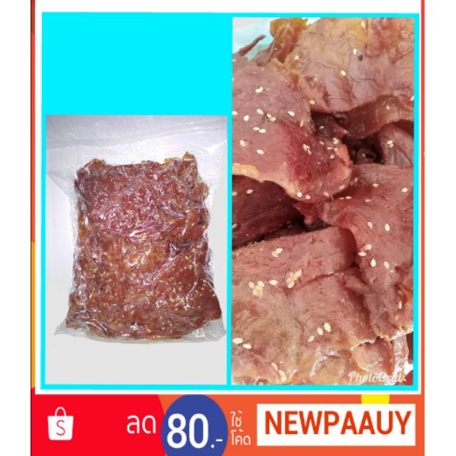 หมูหวานงา นน500กรัม หวานนำตัดด้วยเค็มไม่ตกทราย