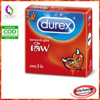 Durex

ถุงยางอนามัยดูเร็กซ์ เลิฟ (3 ชิ้น)