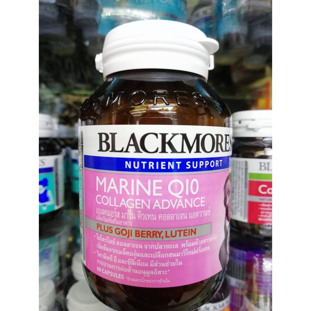 Blackmores Marine Q10 Collagen Advance 60เม็ด