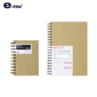 e-file (อี-ไฟล์) สมุดริมลวด ปกกระดาษคราฟ สมุดบันทึก Made in Thailand (MiT) รหัส CNB88 , CNB89