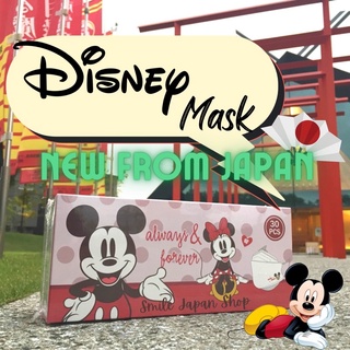 ((พร้อมส่ง))Disney Mask หน้ากากลายมิกกี้ มินนี่ และหมีพูห์ ของแท้จากญี่ปุ่น #mickey #minnie #pooh #japan #หน้ากากญี่ปุ่น