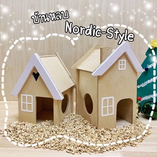 Pega [เปก้า] บ้านหลบ Nordic-Style อุปกรณ์แต่งกรง สำหรับ สัตว์เล็ก แฮมสเตอร์ ชินชิล่า เม่นแคระ