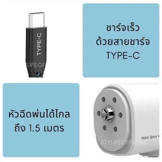 เครื่องพ่นแอลกอฮอล์ K5 (380ml.) ปืนพ่นฆ่าเชื้อโรคไร้สาย ที่พ่นนาโน Nano Blue Light Atomizer