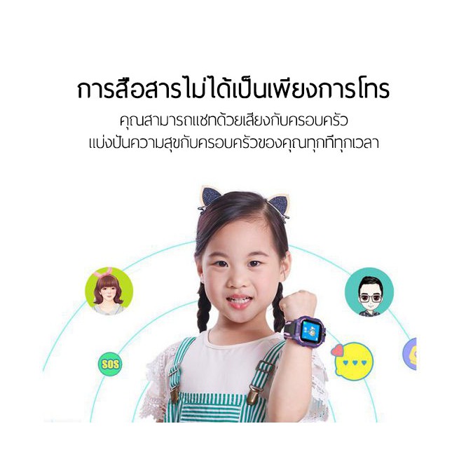 นาฬิกาข้อมือเด็ก นาฬิกาอัจฉริยะ Smart Watch Q88S นาฬิกาสมาร์ทวอทช์เด็ก ใส่ซิม โทรเข้า-ออกได้ พร้อมส่ง!!!