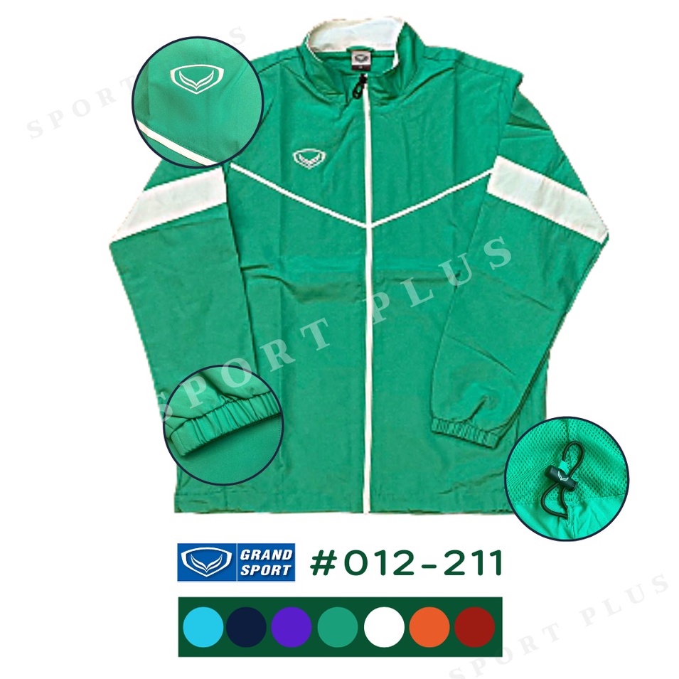 เสื้อแทร็คสูท Grand sport  รุ่น 020-221