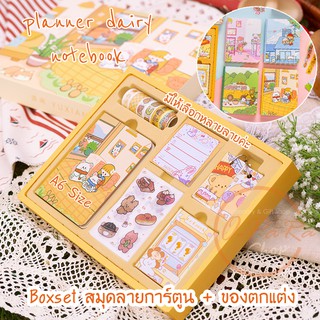 (OPARA)‼️อ่านก่อนสั่ง‼️🐱BOXSET planner/ diary/ notebook สมุดปกลายการ์ตูนน่ารัก + อุปกรณ์ตกแต่ง 🐱