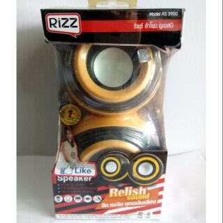 RIZZ USB Speaker RS3900