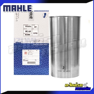 MAHLE ปลอกสูบ ISUZU 4JA1 4 สูบ (IMCL 4JA1)