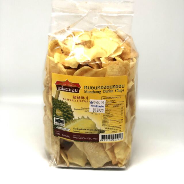 ทุเรียนหมอนทองอบกรอบ แม่ละม่อม 250 กรัม (Durian Chips)