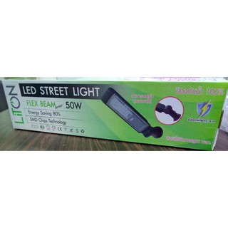 โคมไฟถนน Liton  LED STREET LIGHT 50W